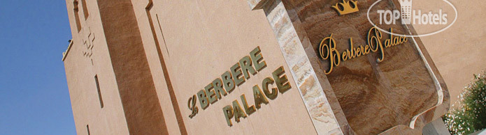 Hotel photo Berbere Palace 5*