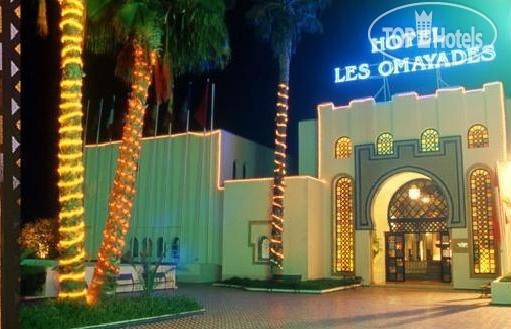 Hotel photo Les Omayades 4*