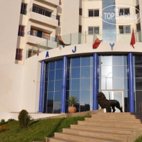 Residence Agyad Maroc 