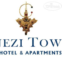 Anezi Tower Hotel & Apartments 