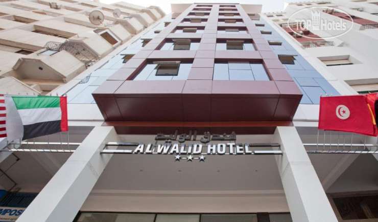 Hotel photo Al Walid Hotel 3*