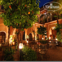 Riad Amina 