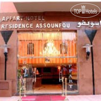 Assounfou 