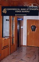 New photos from tourists Ghion Hotel 4*