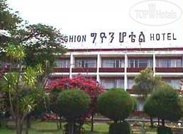 Hotel photo Ghion Hotel 4*