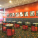 Angelo Hotel Munich Westpark 