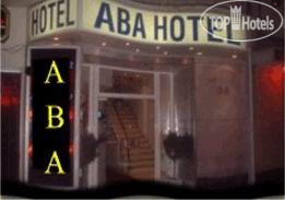 Hotel photo ABA Hotel Frankfurt 2*