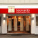 Leonardo Hotel Frankfurt City Center 
