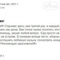 Tropicana Kendwa Beach Hotel Отзыв Анастасии Tripadvisor от