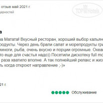 Tropicana Kendwa Beach Hotel Отзыв об отеле Tropicana Kendw