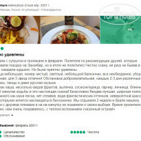 Tropicana Kendwa Beach Hotel Отзыв об отеле Tropicana Kendw