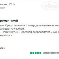 Tropicana Kendwa Beach Hotel Отзыв об отеле Tropicana Kendw