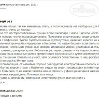 Tropicana Kendwa Beach Hotel Отзыв об отеле Tropicana Kendw