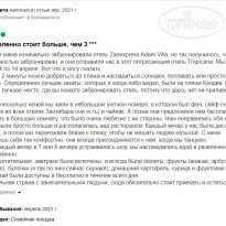 Tropicana Kendwa Beach Hotel Отзыв об отеле Tropicana Kendw