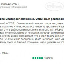 Tropicana Kendwa Beach Hotel Отзыв об отеле Tropicana Kendw