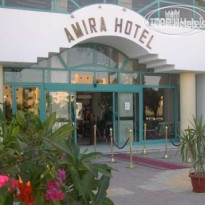 Emira Hotel 