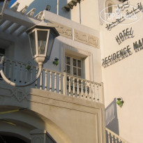 Residence Mahmoud