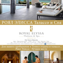 Thalassa Sousse