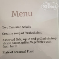 Occidental Sousse Marhaba Ресторан "а ля карт"