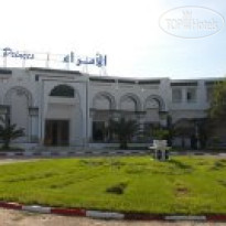 Les Princes Mahdia