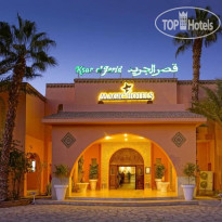 Ksar El Jerid