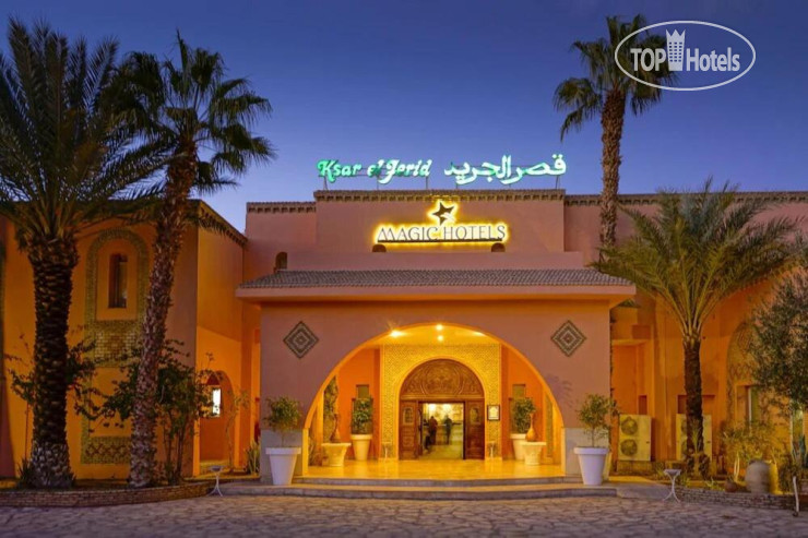 Hotel photo Ksar El Jerid 3*