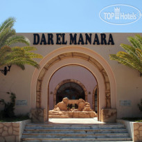 Dar El Manara