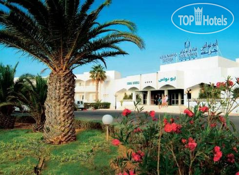 Hotel photo Abou Nawas Golf Djerba (закрыт) 4*
