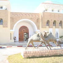 Yadis Oasis Kebili