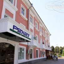 Rohat Hotel Главный вход