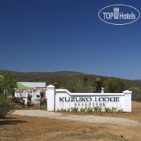 Kuzuko Lodge Внешний вид