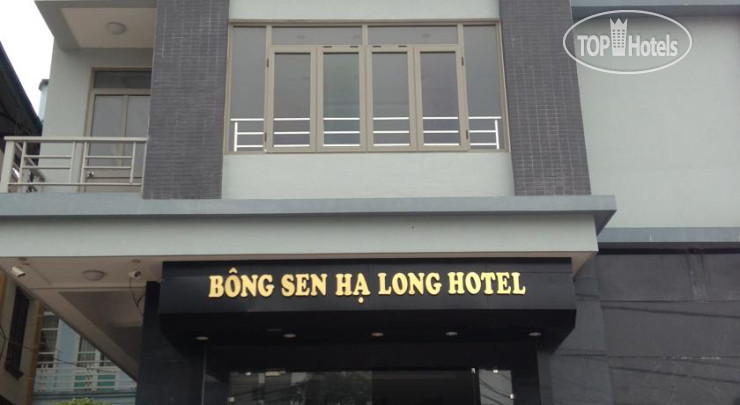 Photos Bong Sen Ha Long Hotel