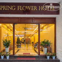 Spring Flower Hotel 