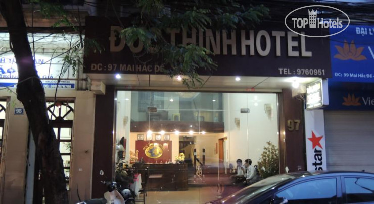 Hotel photo Duc Thinh Hotel 1*