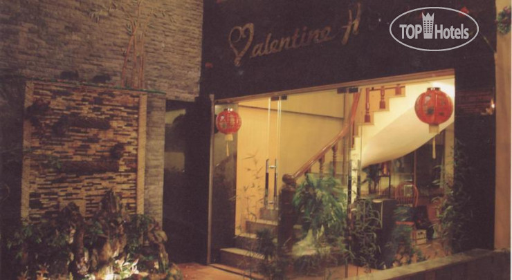 New photos from tourists Valentine Hotel - Hong Ha 2*
