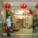 Hanoi Hoa Lam Hotel 