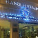 Hanoi Elite Hotel 