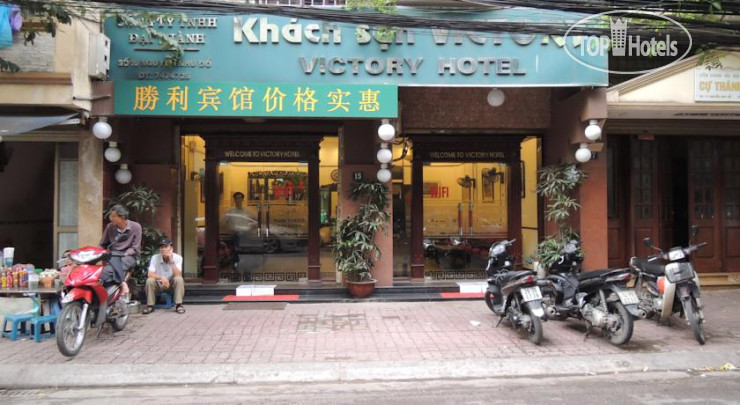 Hotel photo Victory Hotel 2*