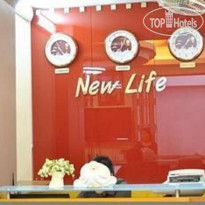 New Life Hotel 