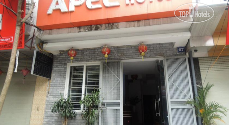 Hotel photo Apec 2 Hotel 2*