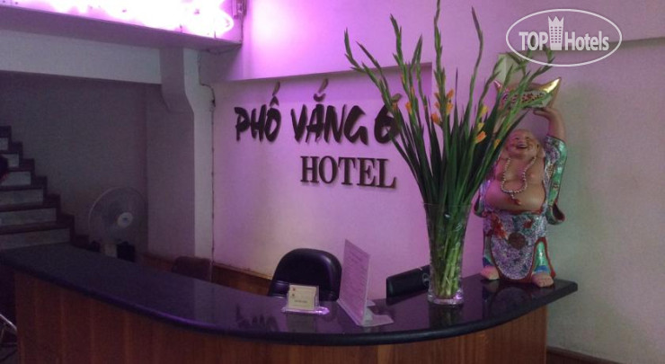Hotel photo Pho Vang 6 1*