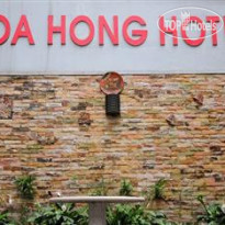 Hoa Hong 4 Hotel 