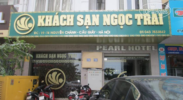 Hotel photo Pearl Hotel - 48 Nguyen Chanh 