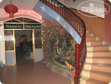 Hotel photo Hoang Long Hotel 2*