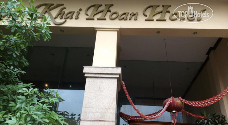 Hotelier's photos Khai Hoan Hotel 2*