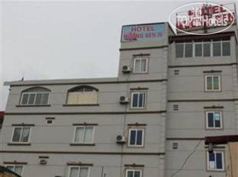 Hotel photo Huong Sen Hotel 3 