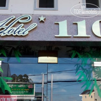 110 Hotel