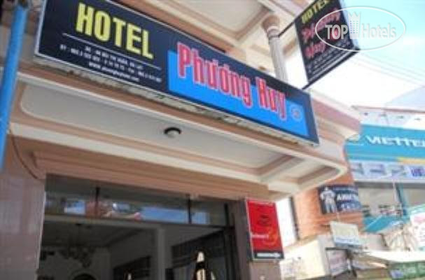 Hotel photo Phuong Huy 2 Hotel 1*