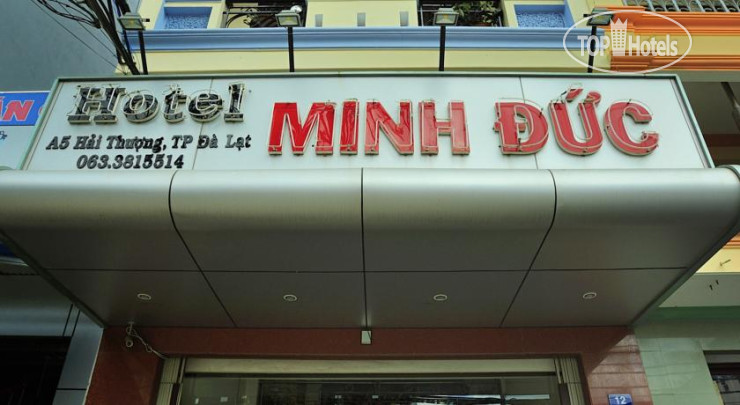 Hotel photo Minh Duc Hotel 1*