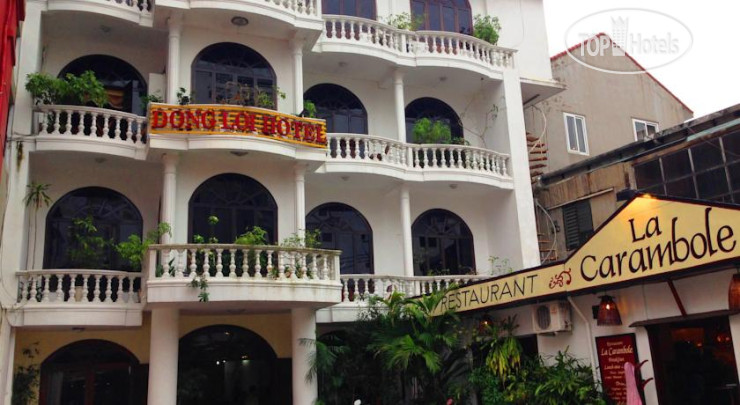 Hotel photo Dong Loi Hotel 1*